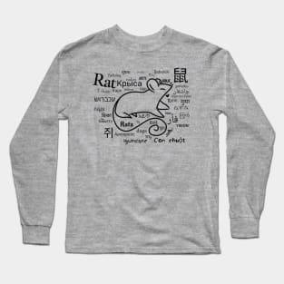 All the Languages of Rat (Black Version) Long Sleeve T-Shirt